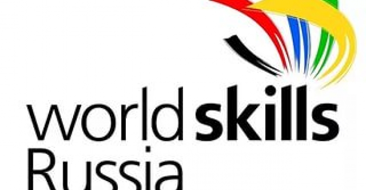 Молодые профессионалы» WorldSkills Russia, Алтайские студенты