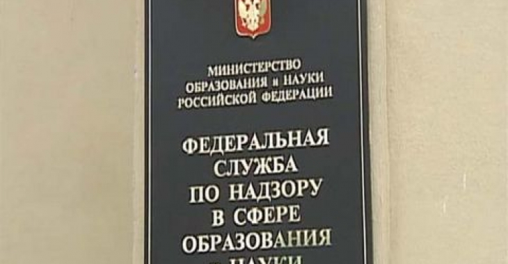 Европейский университет в Петербурге